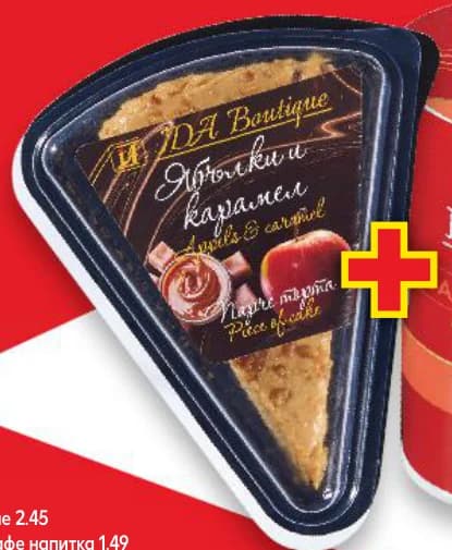 ida ИДА Торта парче различни видове, cheap.bg