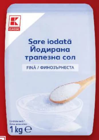 K-CLASSIC Трапезна сол йодирана, Kaufland