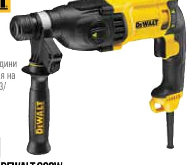 dewalt DEWALT ПЕРФОРАТОР 800W, Mr. Bricolage