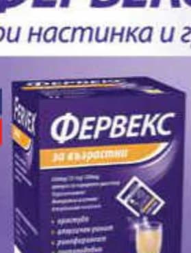 UPSA Фервекс за възрастни, Субра