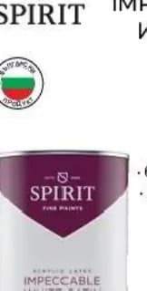 spirit SPIRIT IMPECCABLE WHITE Интериорна боя сатен, Практикер