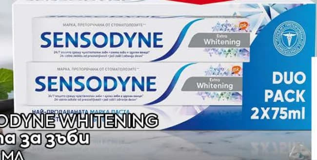sensodyne Sensodyne Паста за зъби 2 x 75 мл, Billa
