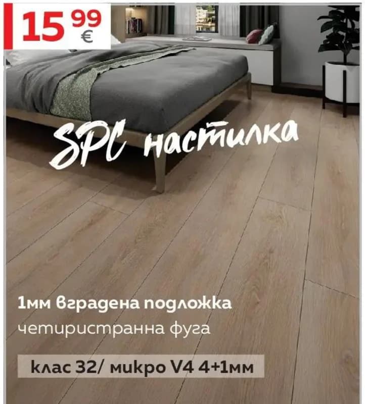 SPC настилка Дъб Каньон, Masterhaus
