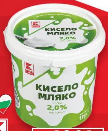 k classic K-Classic Кисело мляко, Kaufland