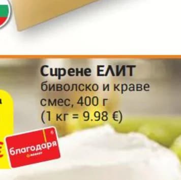 madjarov МАДЖАРОВ Кашкавал, T MARKET