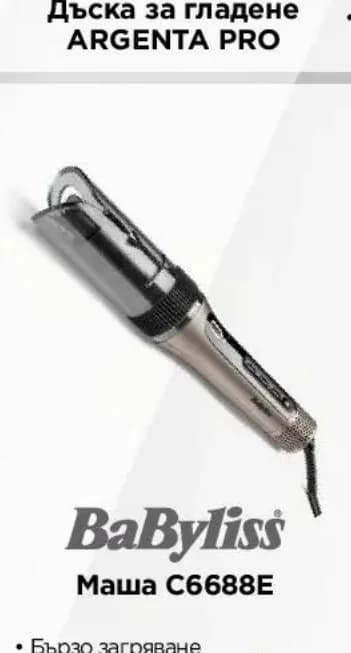 babyliss BaByliss Маша C6688E, Технополис