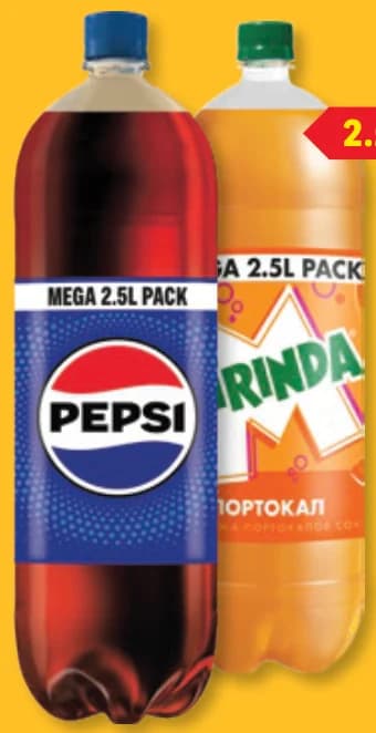 pepsi mirinda Pepsi / Mirinda Газирана безалкохолна напитка, Lidl