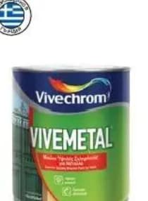vivechrom Vivechrom VIVEMETAL SATIN Боя за метал, Практикер