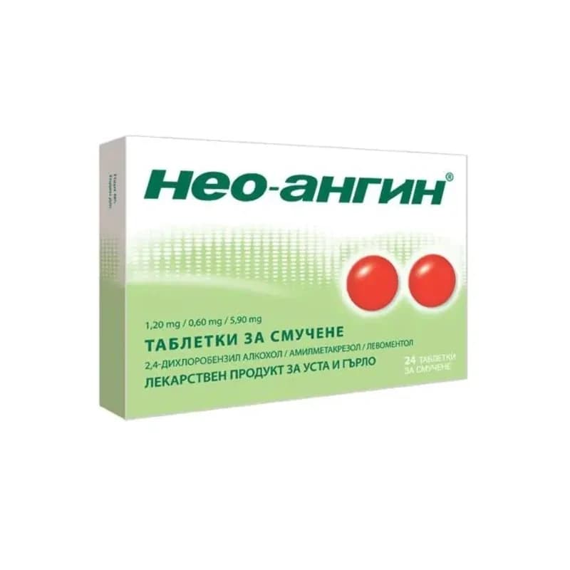 neo angin НЕО-АНГИН Таблетки /със Захар/ При Възпалено Гърло Х24 1 бр, cheap.bg