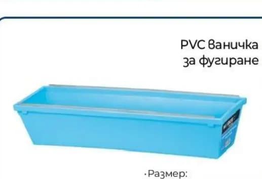 PVC ваничка за фугиране 400x70x90mm с ножове (248946), Практикер