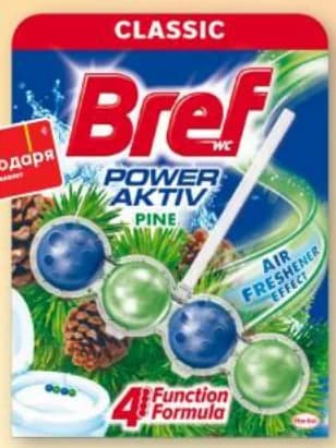Bref Ароматизатор за тоалетна