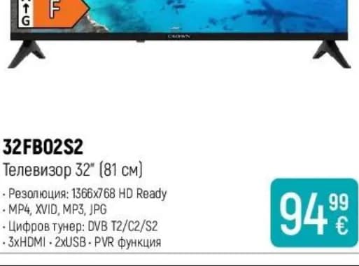 crown Crown 32FB02S2 Телевизор 32" (81 см), Зора