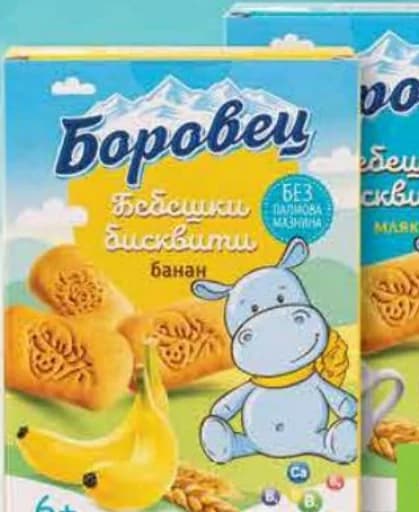 borovets Боровец Бебешки бисквити различни видове, cheap.bg