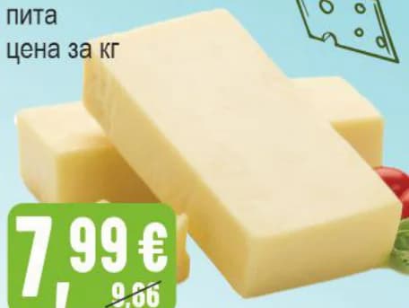 karakachanka Каракачанка Крави кашкавал пита цена за кг, Бурлекс
