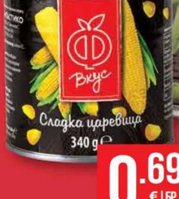 f vkus Ф ВКУС Сладка царевица, cheap.bg