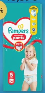 Pampers гащички JP S5, 48 бр., Lilly Drogerie