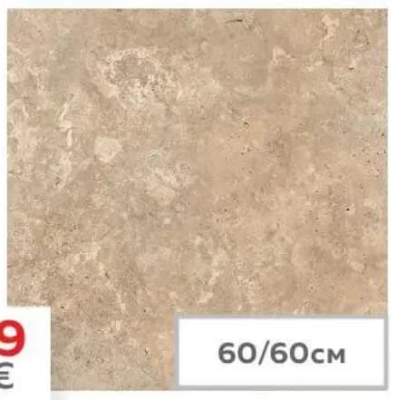 Гранитогрес Травертино крема 60/60/0.7см мат 1002030865, Masterhaus
