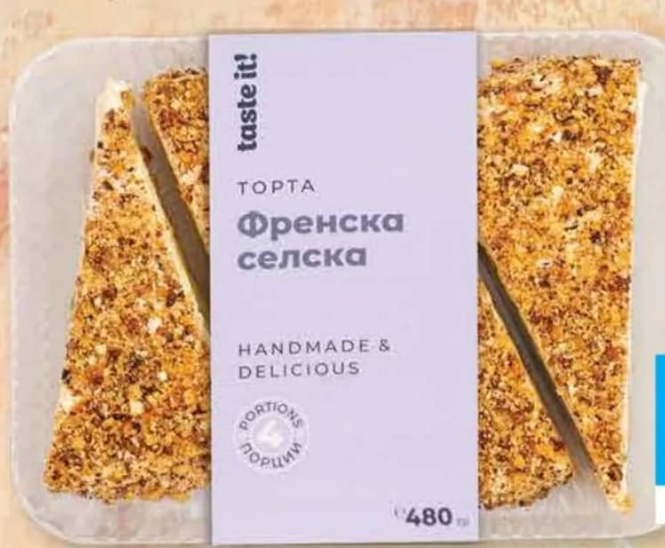 taste it TASTE IT Торта френска селска, cheap.bg