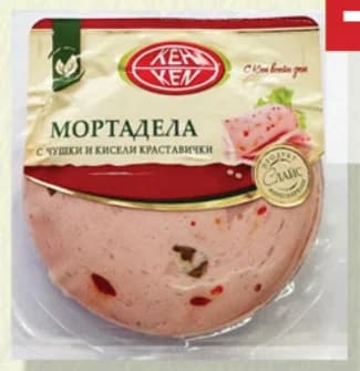 ken Кен Мортадела Слайс с чушки и кисели краставички, Дар