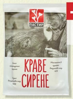 lb bulgaricum LB Bulgaricum Краве сирене "LB" Вакуум 400 г, Дар