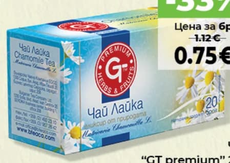 gt premium GT premium Чай Лайка, Мента, Дар