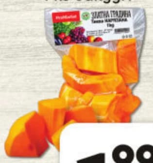 Белена тиква, ProMarket