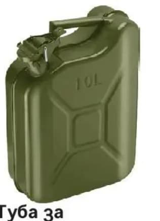 wadfow WADFOW Туба за гориво метална 10л 30x13x40.5см, GStroy