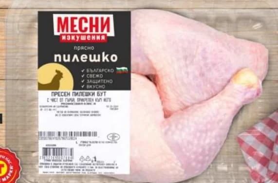 mesni izkusheniya Месни изкушения Пилешко бутче МЕСНИ ИЗКУШЕНИЯ, тарелка, охладено, МАП, T MARKET