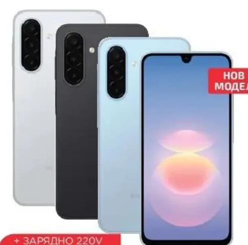 samsung Samsung Galaxy A18, Зора