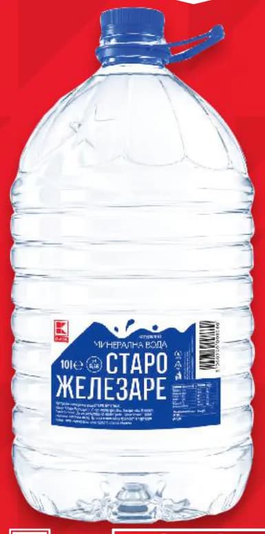 Старо Железаре Минерална вода, Kaufland