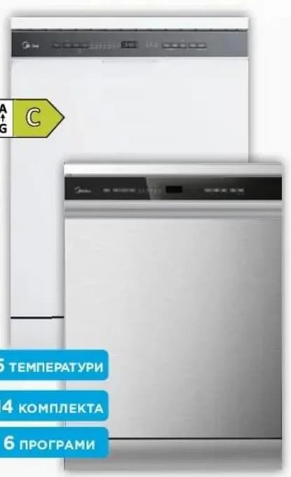 Midea Съдомиялна MDWEF1433DW-WE/MDWEF1433DSS-WE*, Технополис