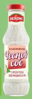 deroni DERONI Сос чеснов / тартар, Бурлекс
