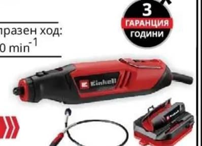 Einhell Мултифункционален инструмент TC-MT 150 E