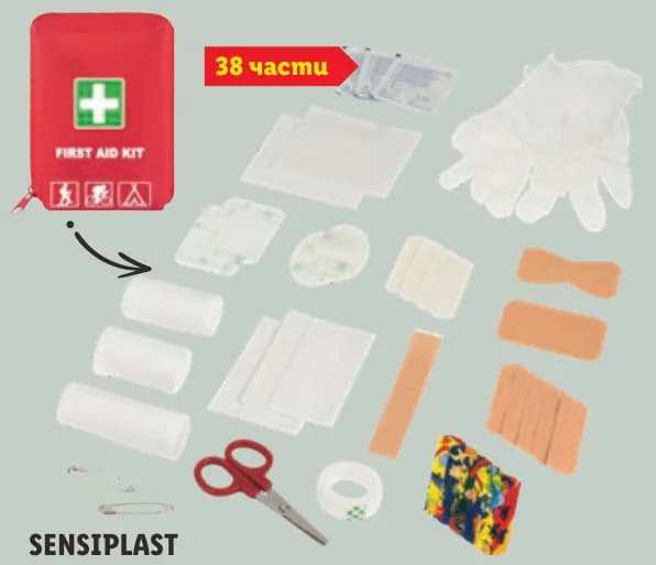 sensiplast SENSIPLAST Комплект за първа помощ, cheap.bg