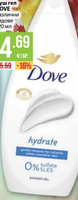 Dove Душ гел, Lilly Drogerie