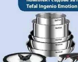 Tefal Комплект съдове за готвене Ingenio Emotion L897SA74, 10 ч., Практикер