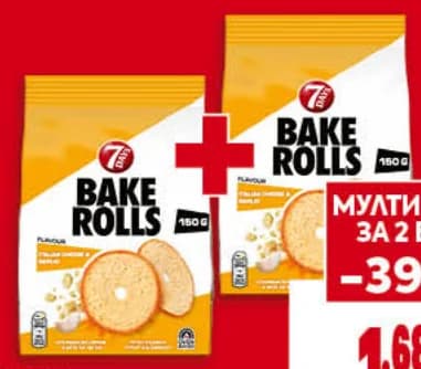 7 Days Bake rolls, Billa