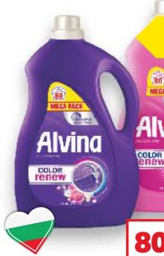 alvina ALVINA Гел, Kaufland