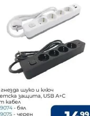 vito Разклонители с USB