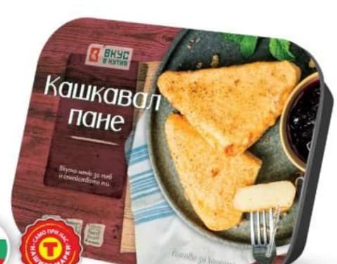 vkus v kutiya Вкус в кутия Кашкавал пане, T MARKET