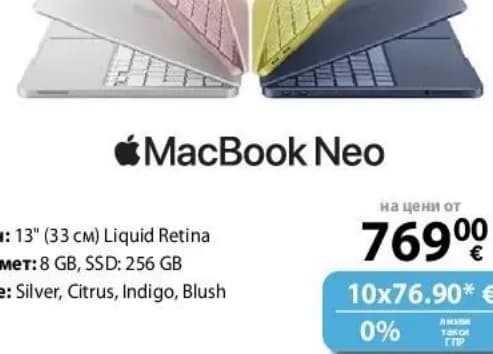 apple Apple MacBook Neo, Зора