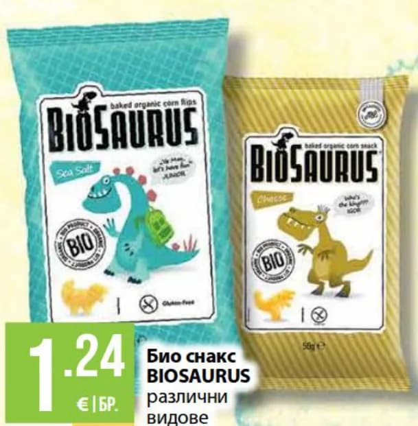 biosaurus BIOSAURUS Био снакс, cheap.bg