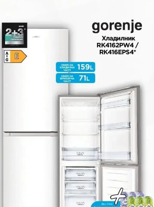 gorenje Gorenje Хладилник RK416EPS4*, Технополис