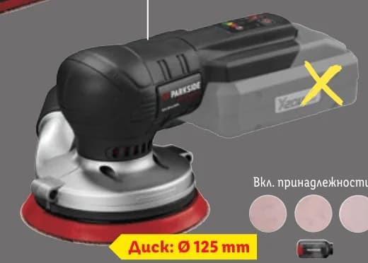 parkside performance PARKSIDE PERFORMANCE Акумулаторен ексцентършлайф или виброшлайф, cheap.bg