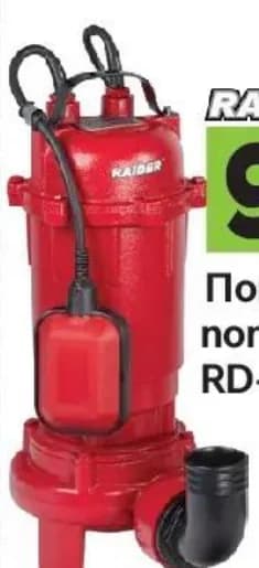 raider Raider Помпа потопяема RD-CAWP55 2", GStroy