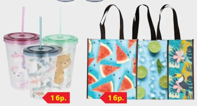 jes collection JES COLLECTION Кухненски помощник, cheap.bg