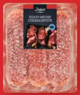 deluxe DELUXE Плато от месни специалитети Нарязани, cheap.bg