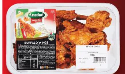 amadori AMADORI Пилешки крила, cheap.bg