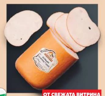maystor tsveto Майстор Цвето Пуешки гърди, cheap.bg