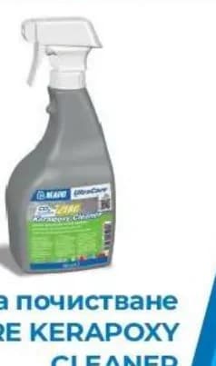 mapei MAPEI Комплект за почистване ULTRACARE KERAPOXY CLEANER, Практикер